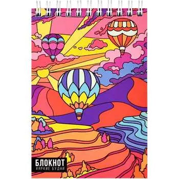 Блокнот Феникс +