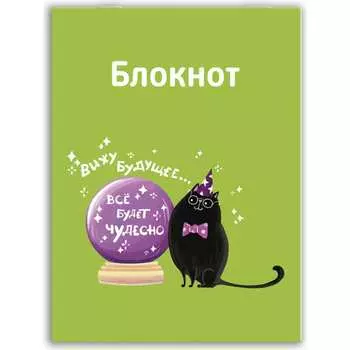 Блокнот Феникс +