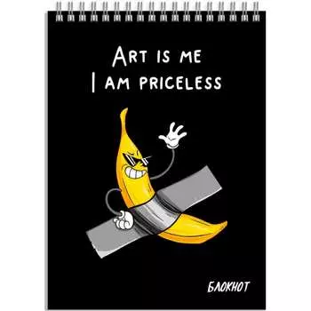 Блокнот Феникс +