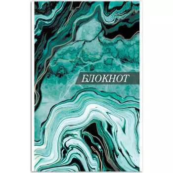 Блокнот Феникс +