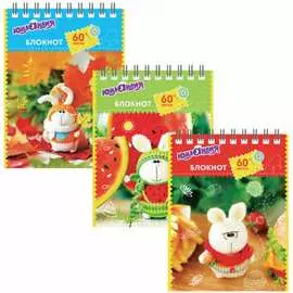 Блокнот ЮНЛАНДИЯ