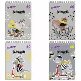 Блокнот ЮНЛАНДИЯ НЕПОСЕДЫ 129815