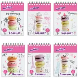 Блокнот ЮНЛАНДИЯ ВКУСНОСТИ 129861