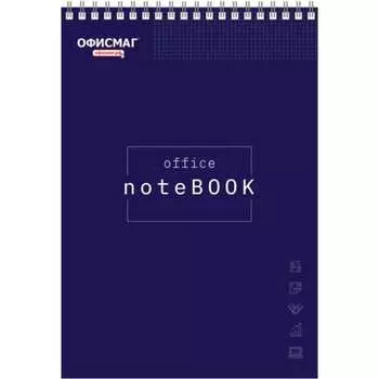Блокнот ОФИСМАГ Большой Формат 129865