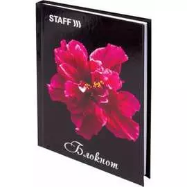Блокнот Staff