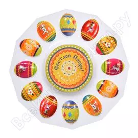 Блюдо для кулича и 12 яиц MARMITON Пасхальное 17076