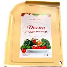 Большая разделочная доска Beroma