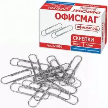 Большие скрепки ОФИСМАГ 223090