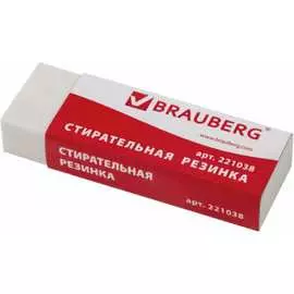 Большой ластик BRAUBERG