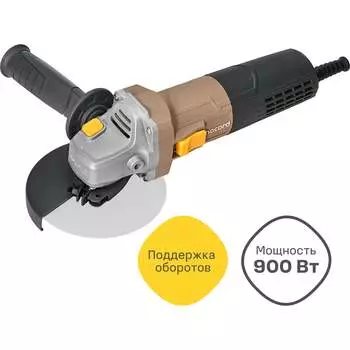 Болгарка (ушм) Nocord 900194.NCG-900.125.CP-2