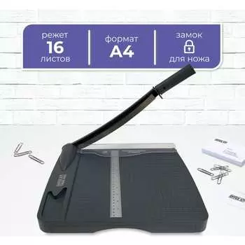 Болгарка (ушм) Office Kit INDUSTRIAL AG150018