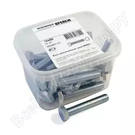 Болт качественный крепеж 10x60 DIN933 558 (25 шт.) 0500831