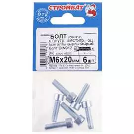 Болт Стройбат