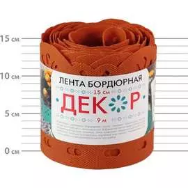 Бордюрная лента ПРОТЭКТ Декор БД-15/9 тер