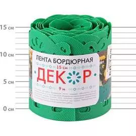 Бордюрная лента ПРОТЭКТ Декор БД-15/9 з