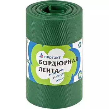 Бордюрная лента ПРОТЭКТ БЛ-20/9 х