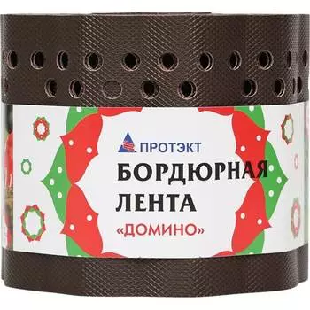 Бордюрная лента ПРОТЭКТ Домино БГ-15/9 кор