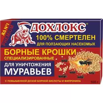 Борные крошки от муравьев Дохлокс 22014