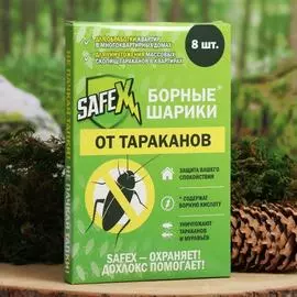 Борные шарики от тараканов Safex