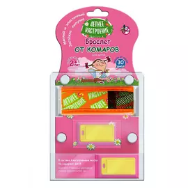 Браслет от комаров летнее настроение 02-637