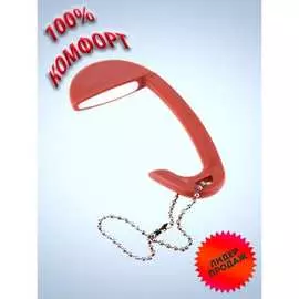 Брелок-крючок для сумок Beroma