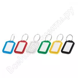 Брелоки для ключей BRAUBERG