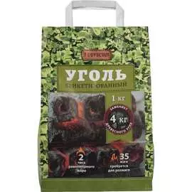 Брикетированный уголь BOYSCOUT