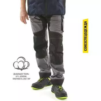 Брюки СОЮЗСПЕЦОДЕЖДА ГРАНД темно-серые/черные, 44/170-176 2000000244969