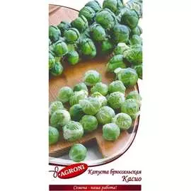 Брюссельская капуста семена Агрони