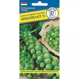 Брюссельская капуста капуста Престиж-Семена