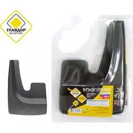 Брызговики ГЛАВДОР