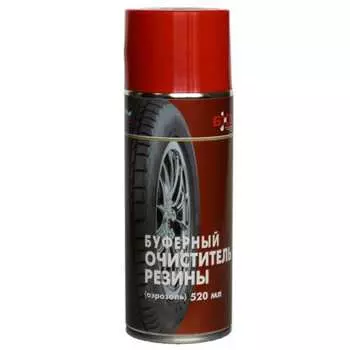 Буферный очиститель резины БХЗ 520 мл аэрозоль