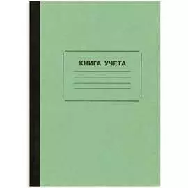 Бухгалтерская книга учета Attache 68070