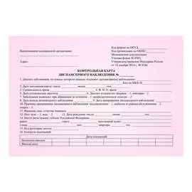 Бухгалтерские бланки Attache