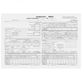 Бухгалтерские бланки Attache