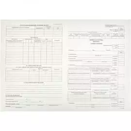 Бухгалтерские бланки attache личная карточка а4 т2, 50 шт, термоусадочная пленка 66990