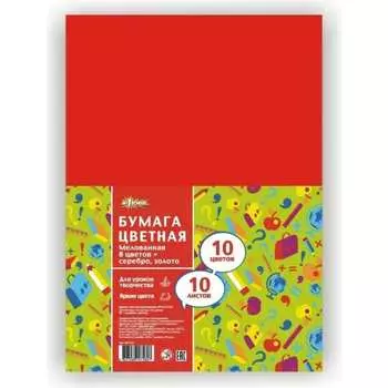 Бумага цветная №1 School 947627