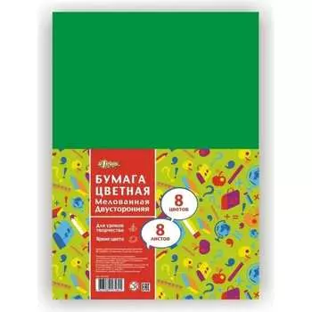 Бумага цветная №1 School 947630