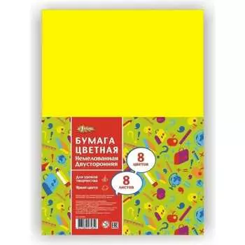 Бумага цветная №1 School 947631