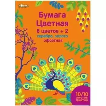 Бумага цветная №1 School 740663