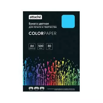 Бумага цветная Attache 1652587