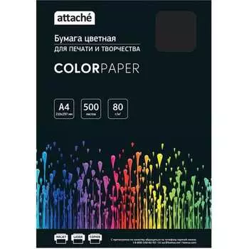Бумага цветная Attache 1652590
