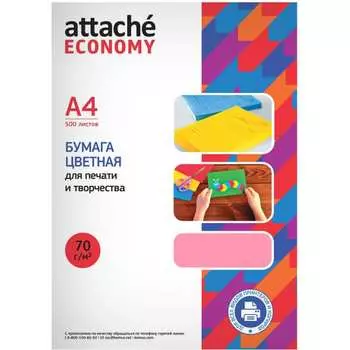 Бумага цветная Attache Economy economy 1591448