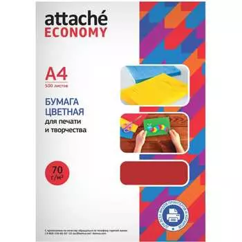 Бумага цветная Attache Economy