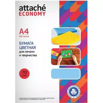 Бумага цветная Attache Economy economy 1591451