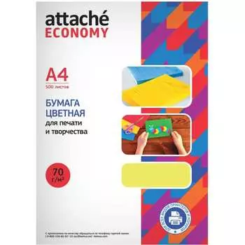 Бумага цветная Attache Economy economy 1591453