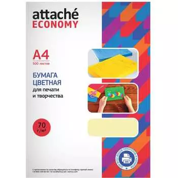 Бумага цветная Attache Economy economy 1591450