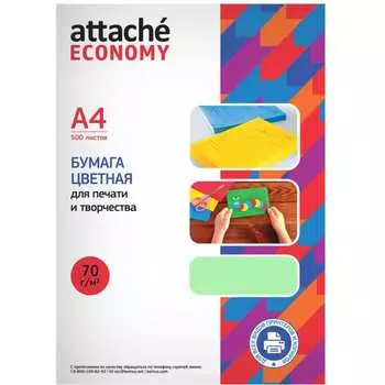 Бумага цветная Attache Economy economy 1591452