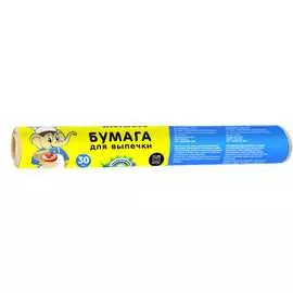 Бумага для выпечки Мамонтенок Чистолюб Чистолюб MPM4944