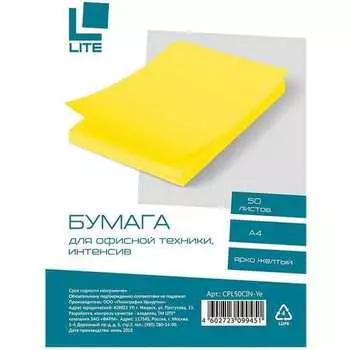 Бумага LITE CPL50CIN-Ye